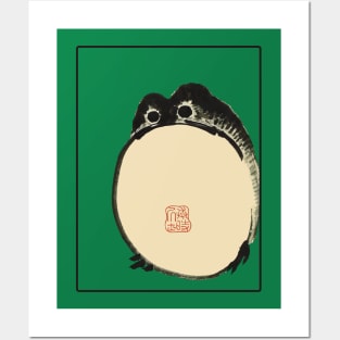 Matsumoto Hoji Grumpy frog toad Posters and Art